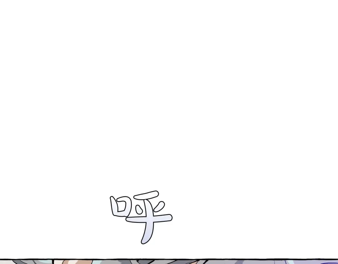 第33话 你俩充当爸妈吧 第11页