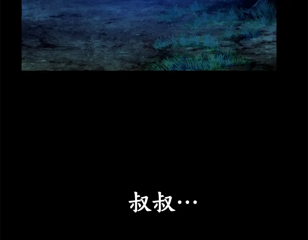 第33话 你俩充当爸妈吧 第25页