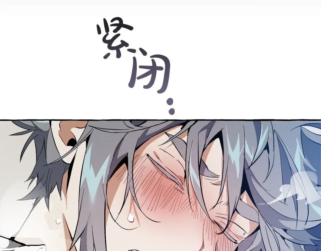 第33话 你俩充当爸妈吧 第28页