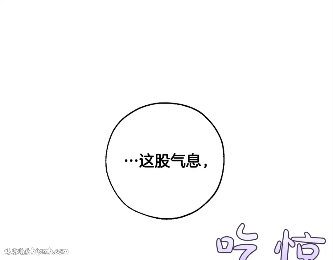 第33话 你俩充当爸妈吧 第56页
