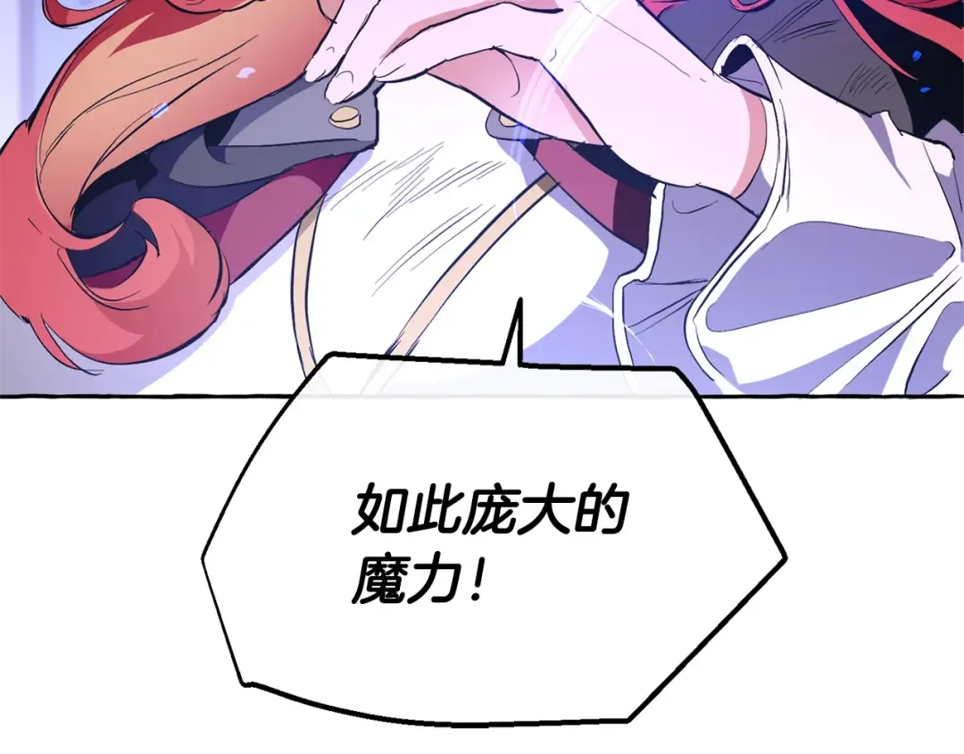 第33话 你俩充当爸妈吧 第58页