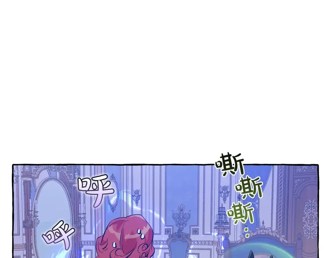 第33话 你俩充当爸妈吧 第59页