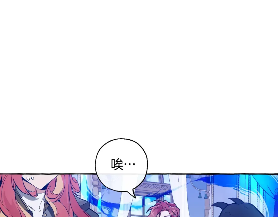 第33话 你俩充当爸妈吧 第62页