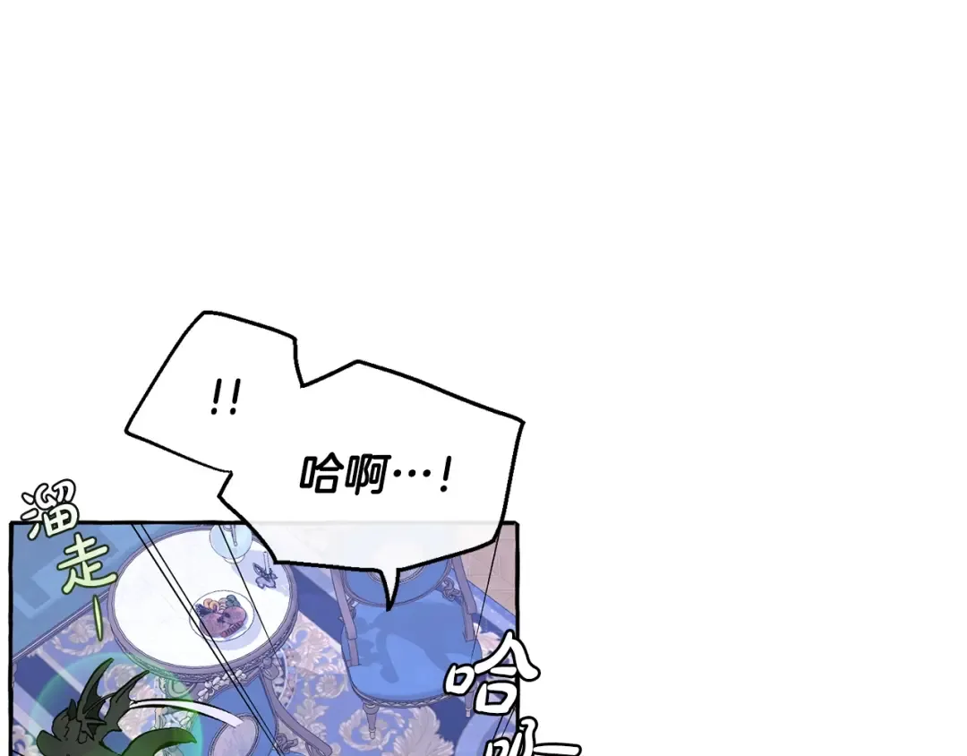 第33话 你俩充当爸妈吧 第66页