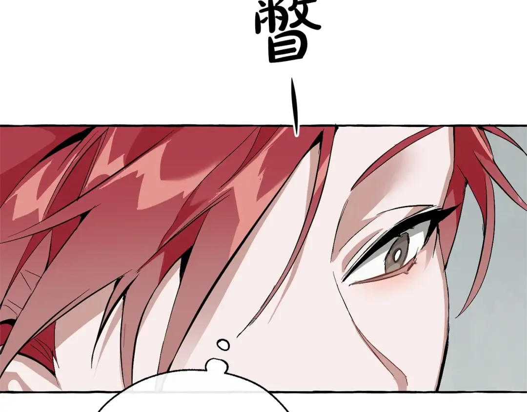 第33话 你俩充当爸妈吧 第73页