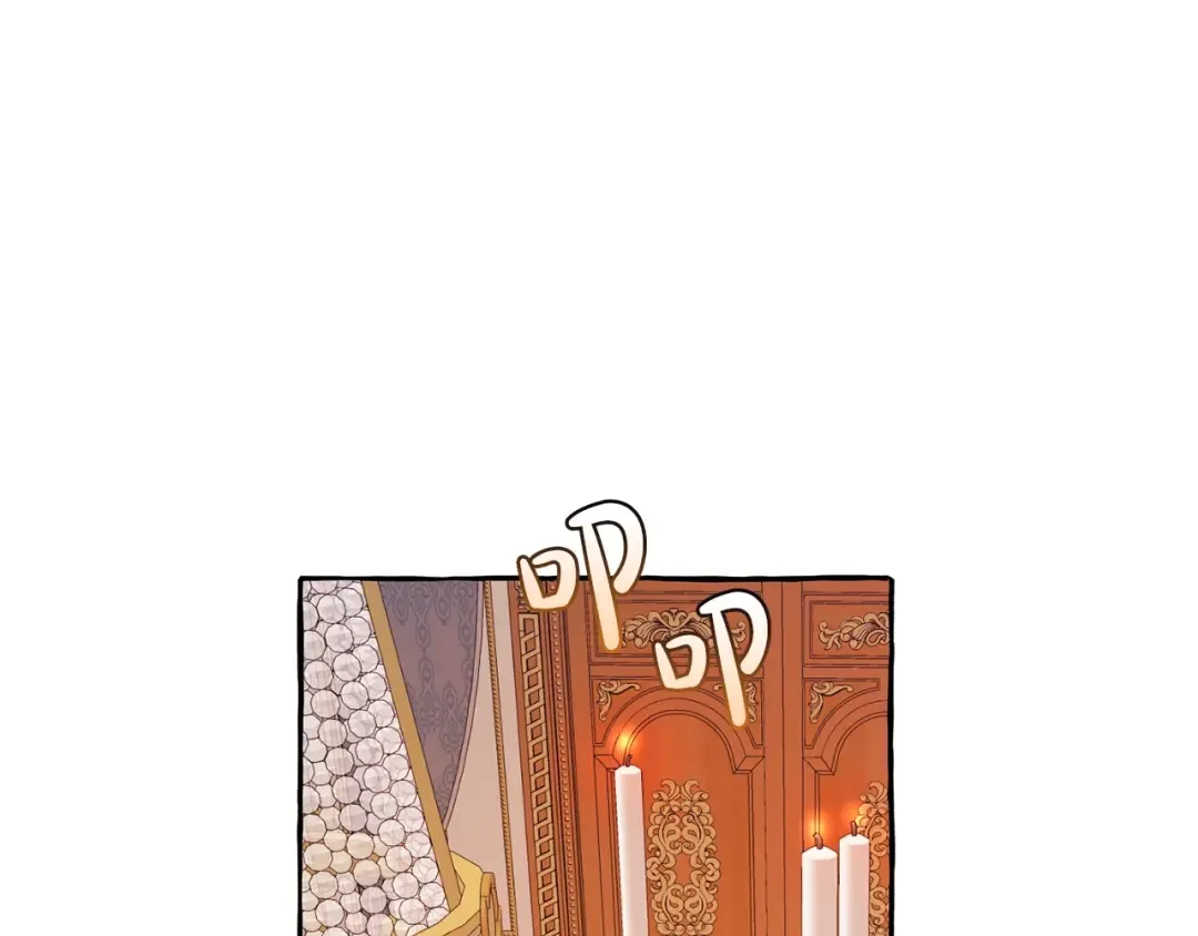 第33话 你俩充当爸妈吧 第99页