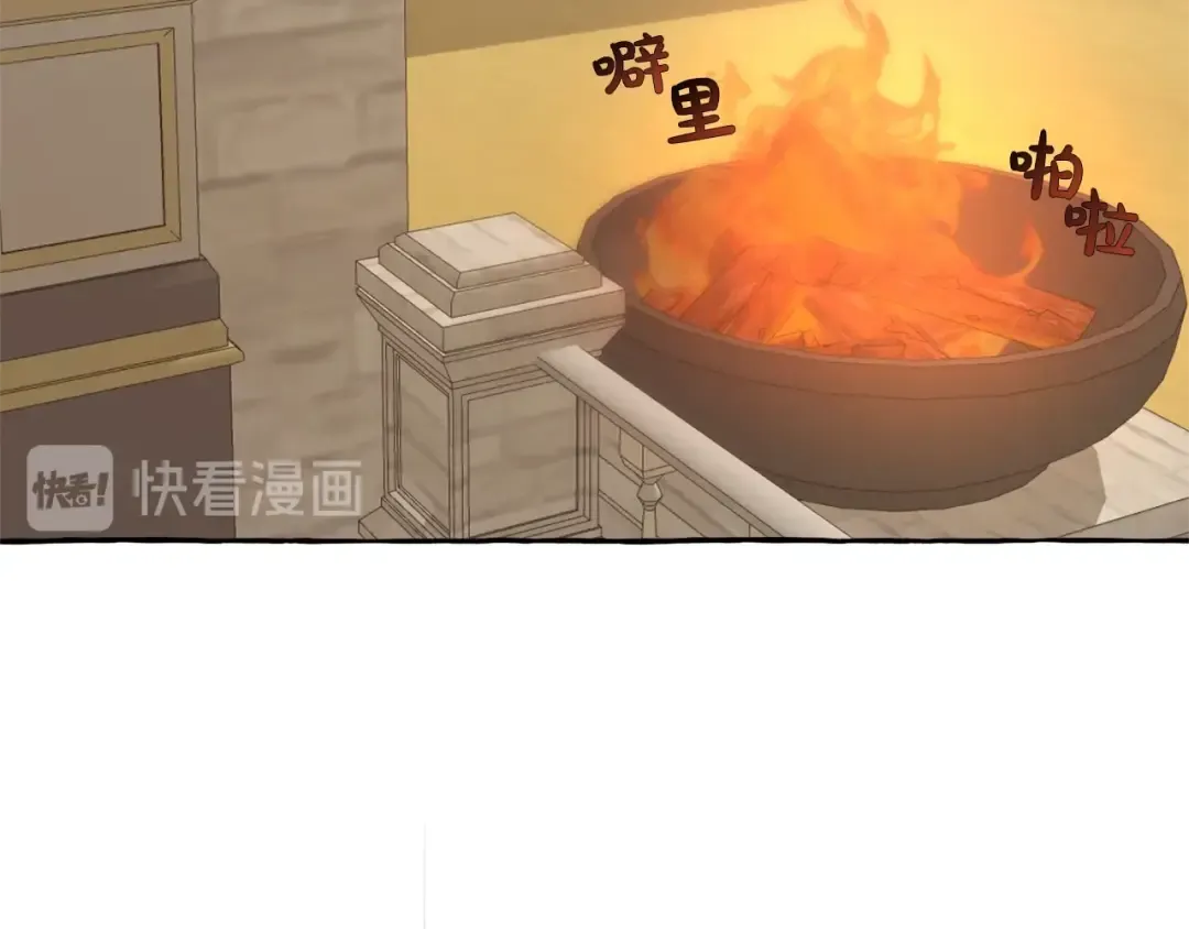 第33话 你俩充当爸妈吧 第151页