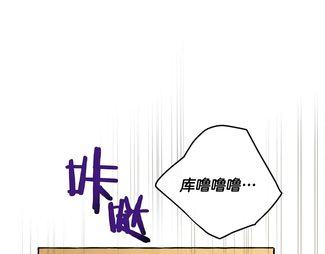 第33话 你俩充当爸妈吧 第155页