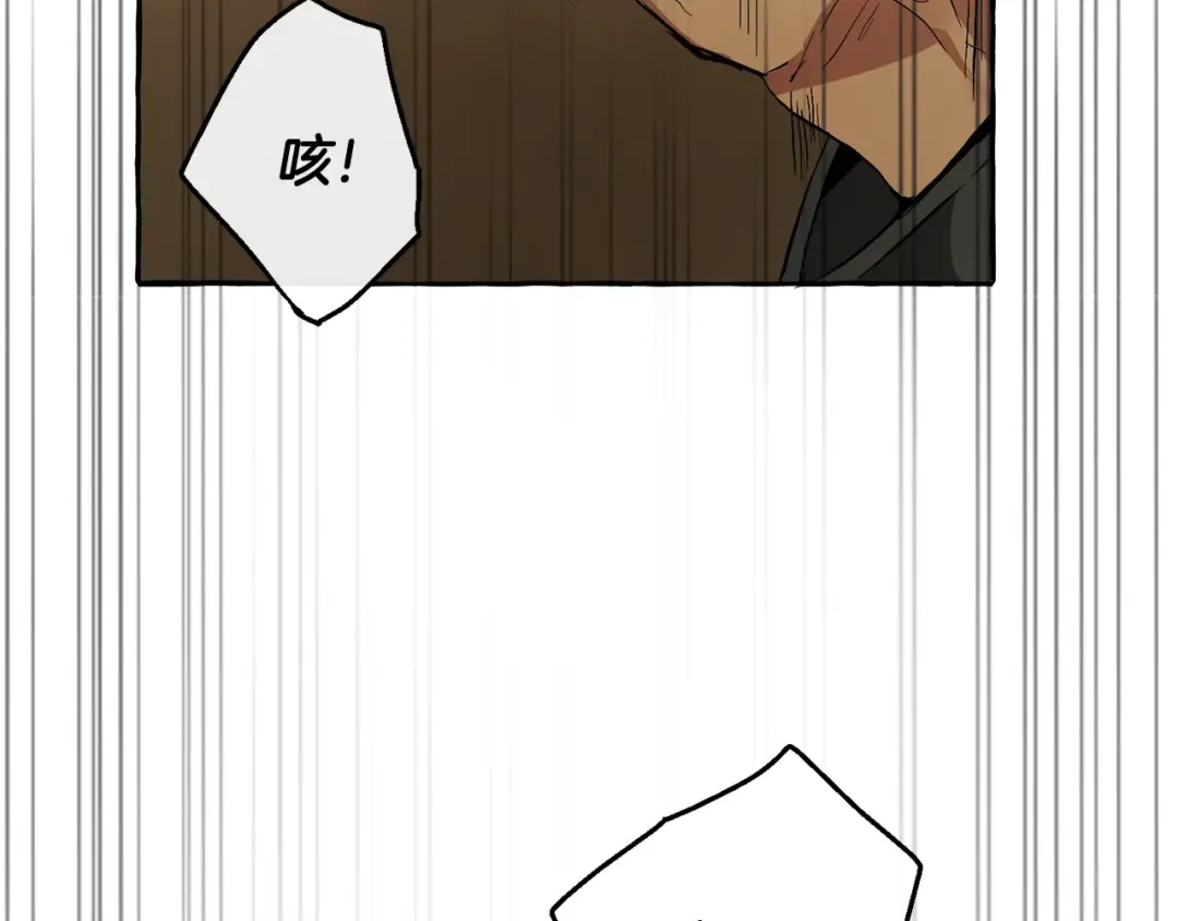 第33话 你俩充当爸妈吧 第157页