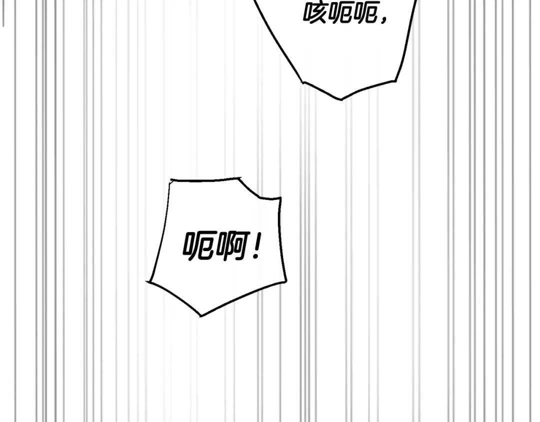 第33话 你俩充当爸妈吧 第158页