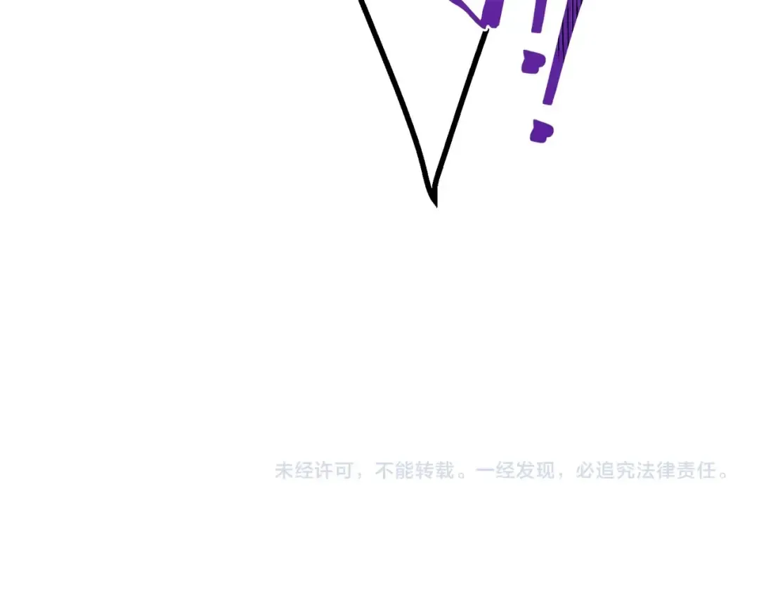 第33话 你俩充当爸妈吧 第166页