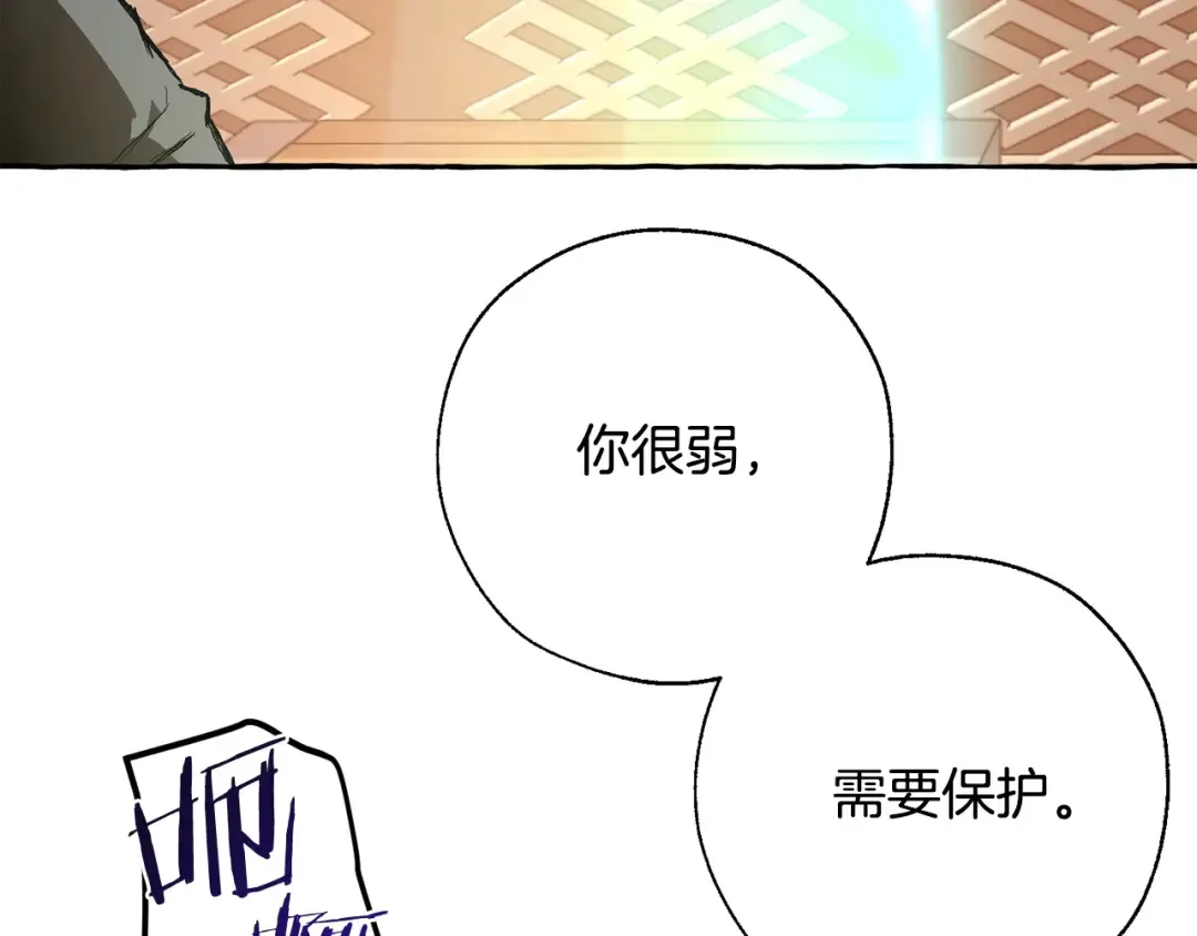 第33话 你俩充当爸妈吧 第171页