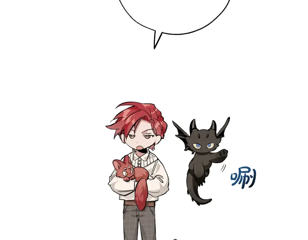 第33话 你俩充当爸妈吧 第175页