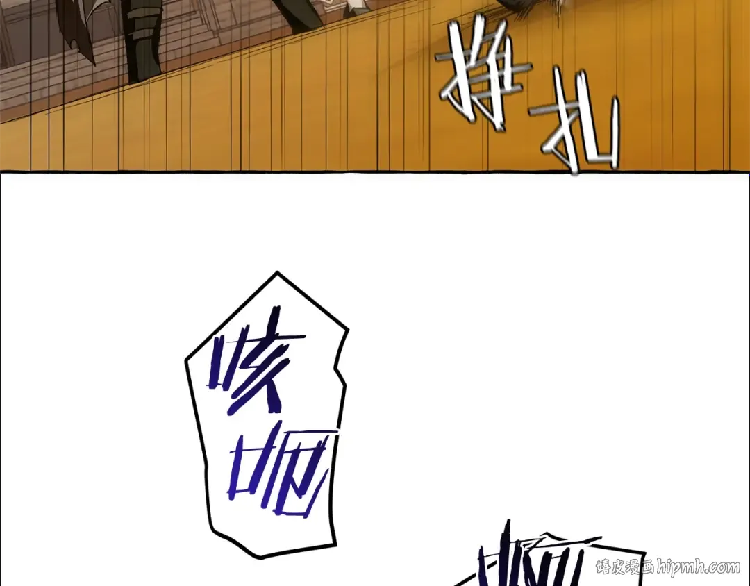 第34话 谁是你叔叔 第8页