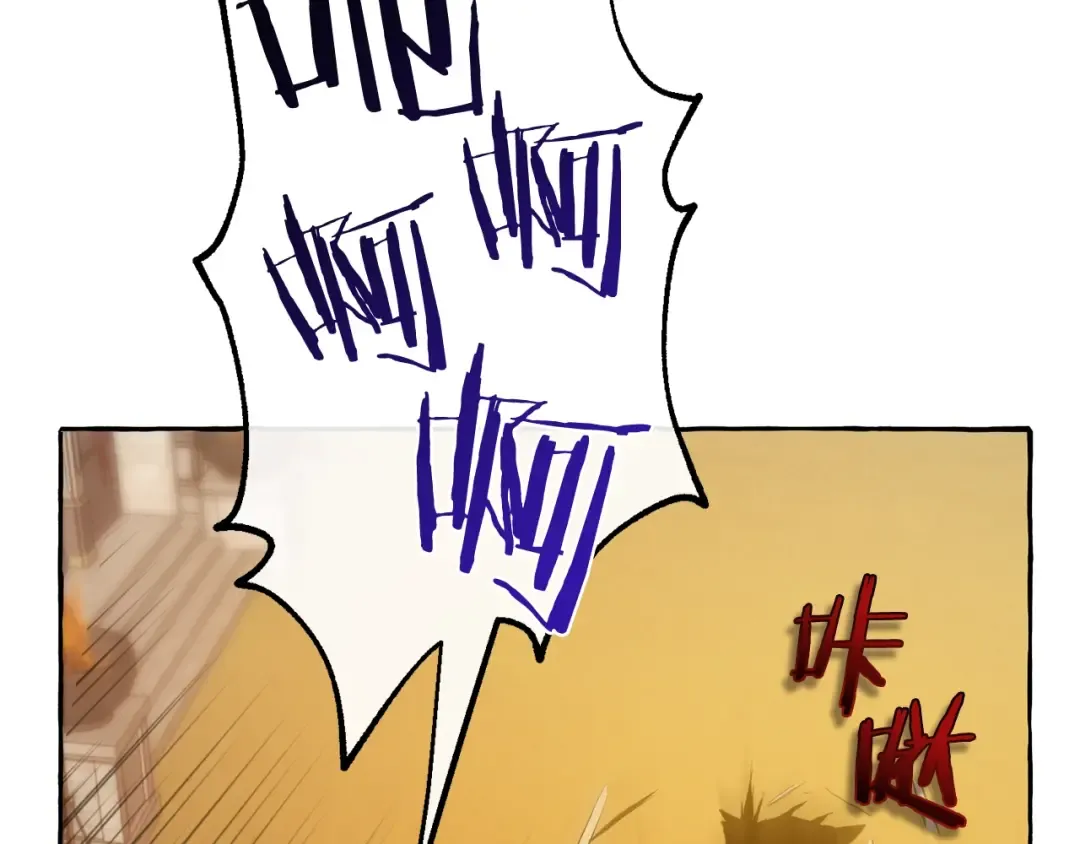 第34话 谁是你叔叔 第11页