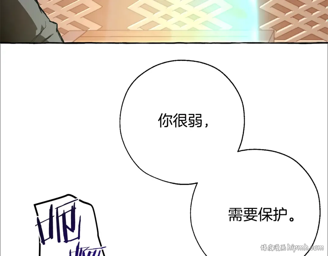 第34话 谁是你叔叔 第16页