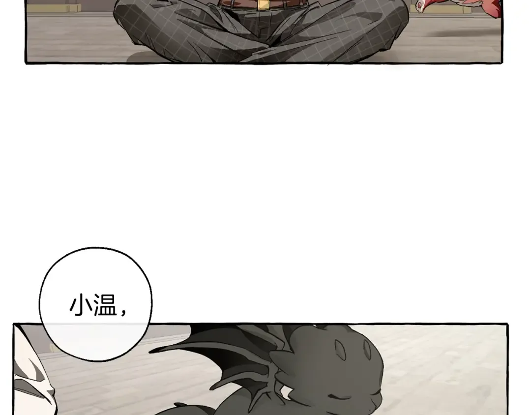第34话 谁是你叔叔 第29页
