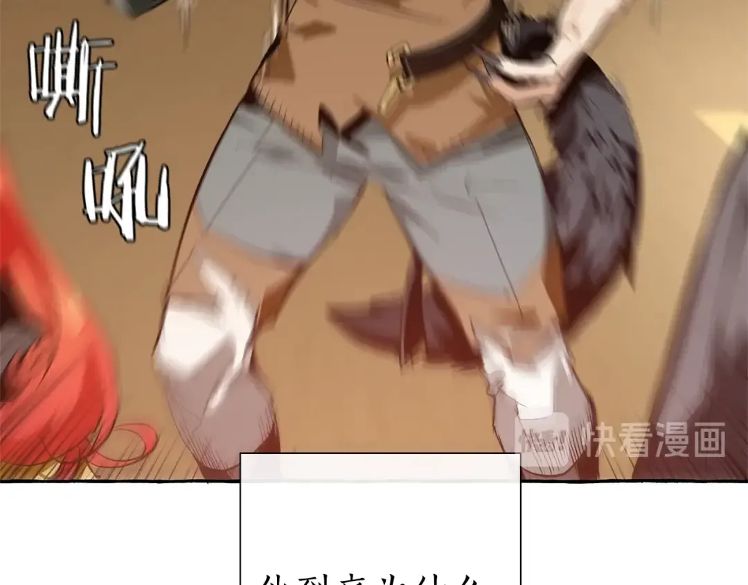第34话 谁是你叔叔 第52页