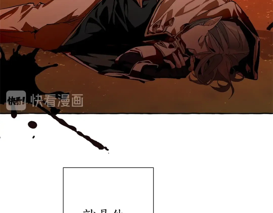 第34话 谁是你叔叔 第60页