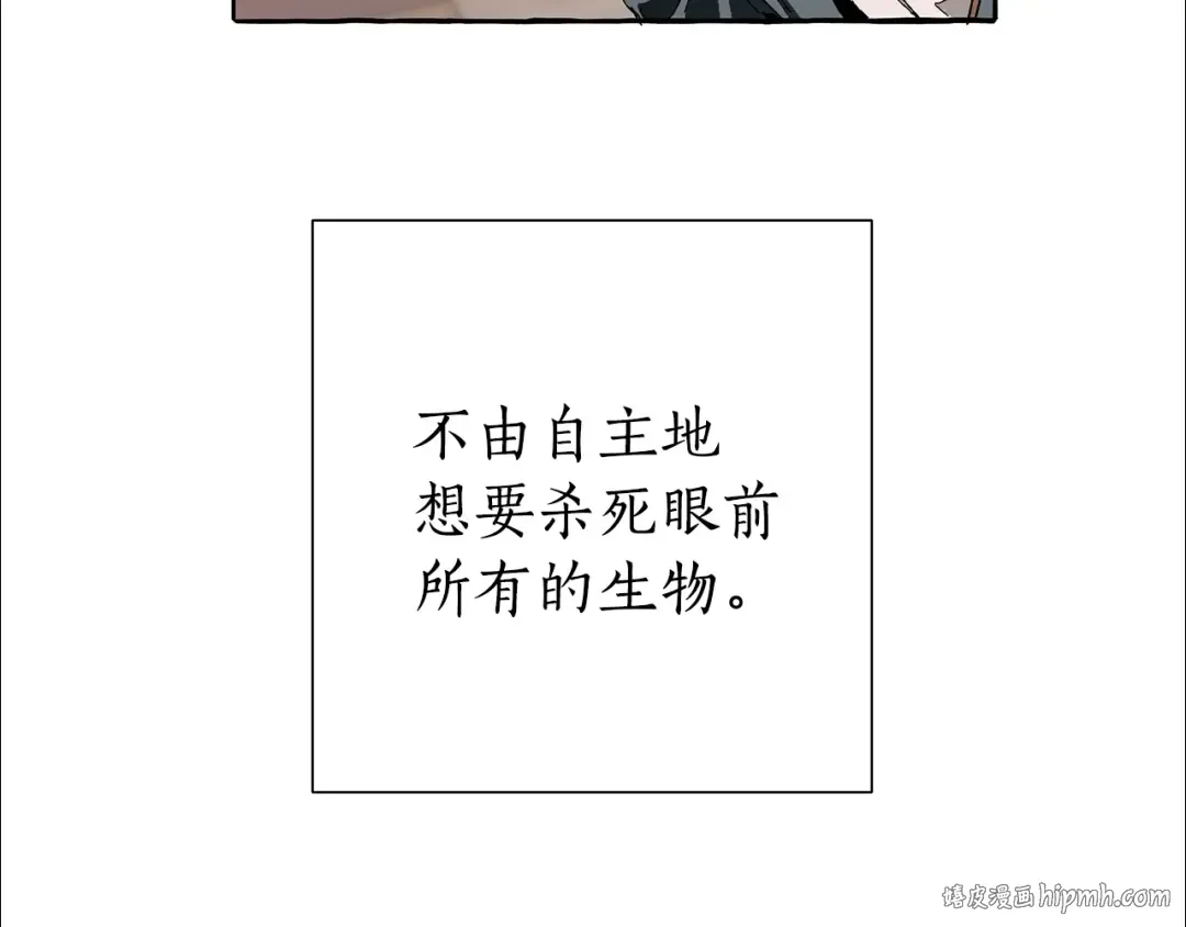第34话 谁是你叔叔 第64页