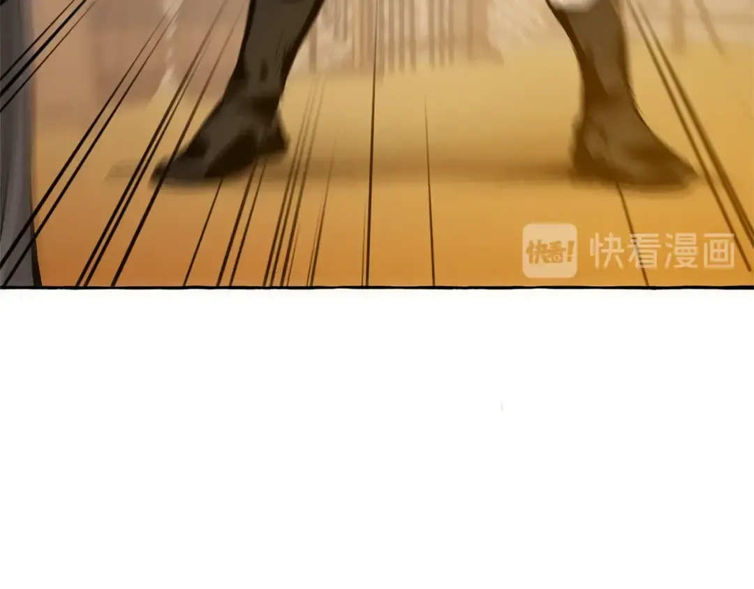 第34话 谁是你叔叔 第67页