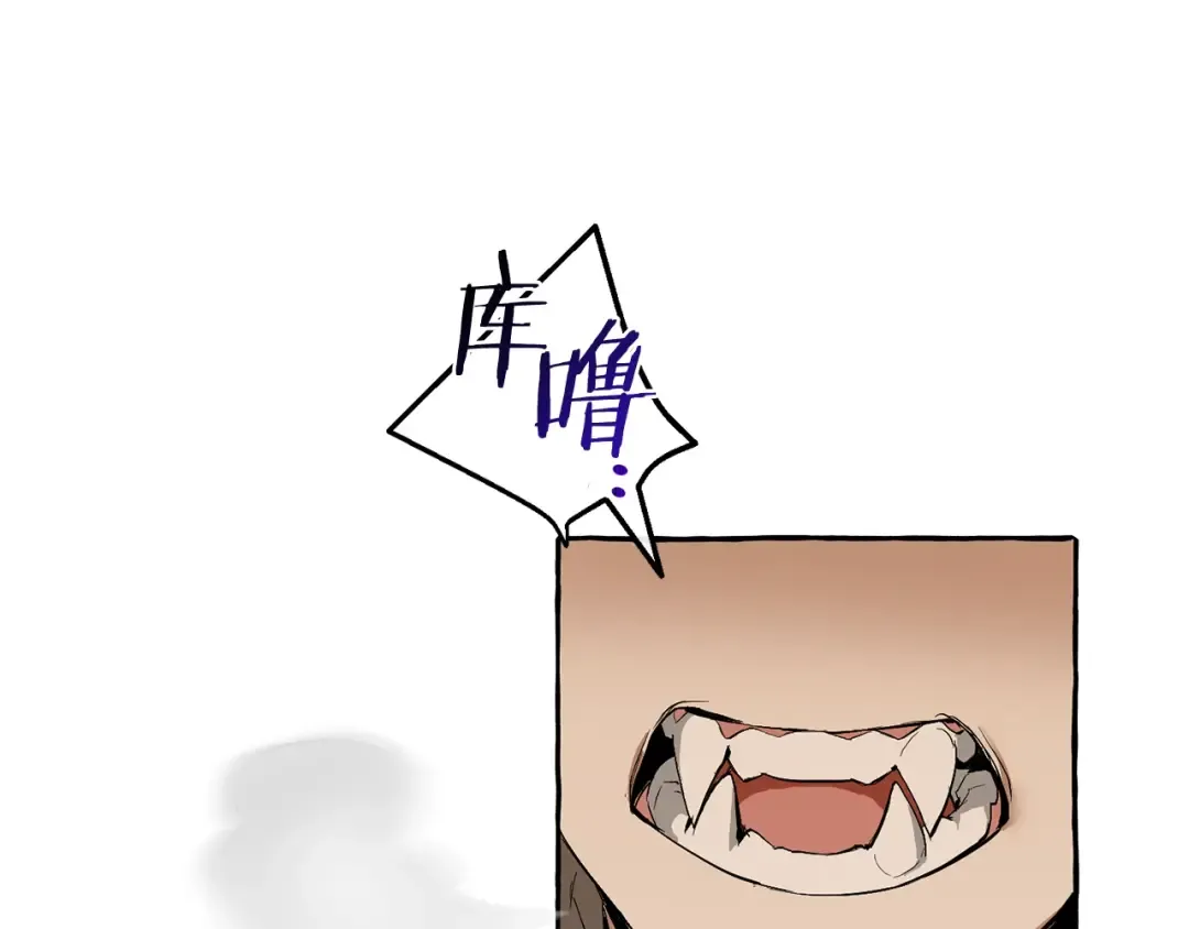 第34话 谁是你叔叔 第73页