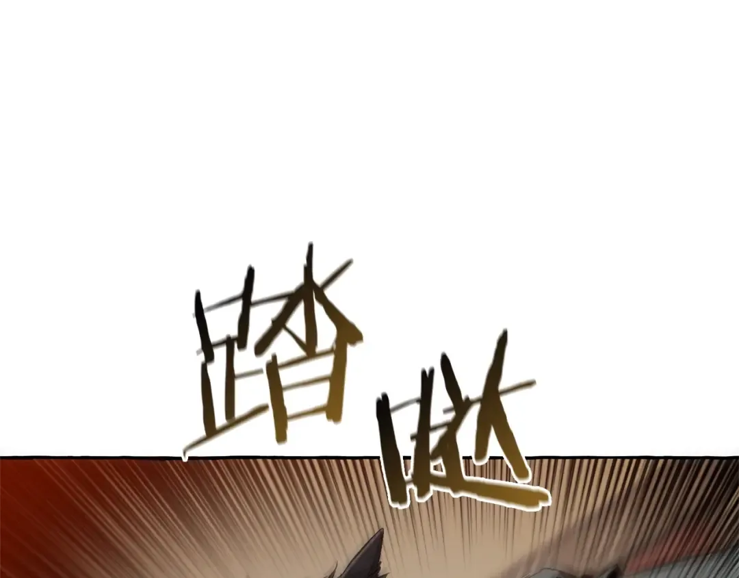 第34话 谁是你叔叔 第75页