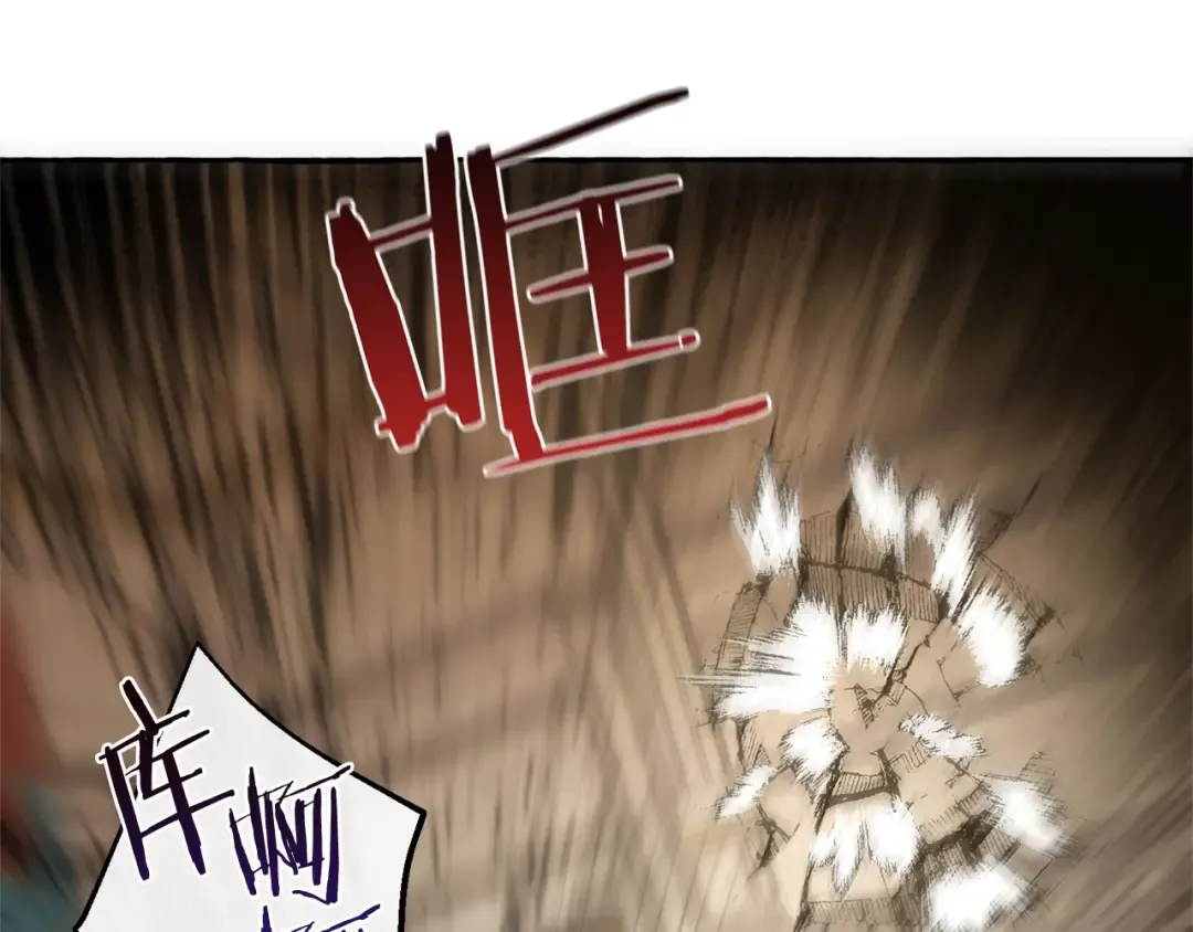 第34话 谁是你叔叔 第101页