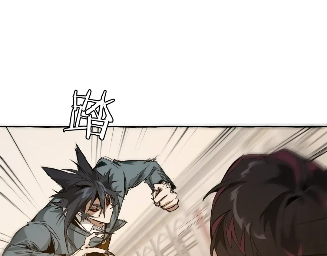 第34话 谁是你叔叔 第109页
