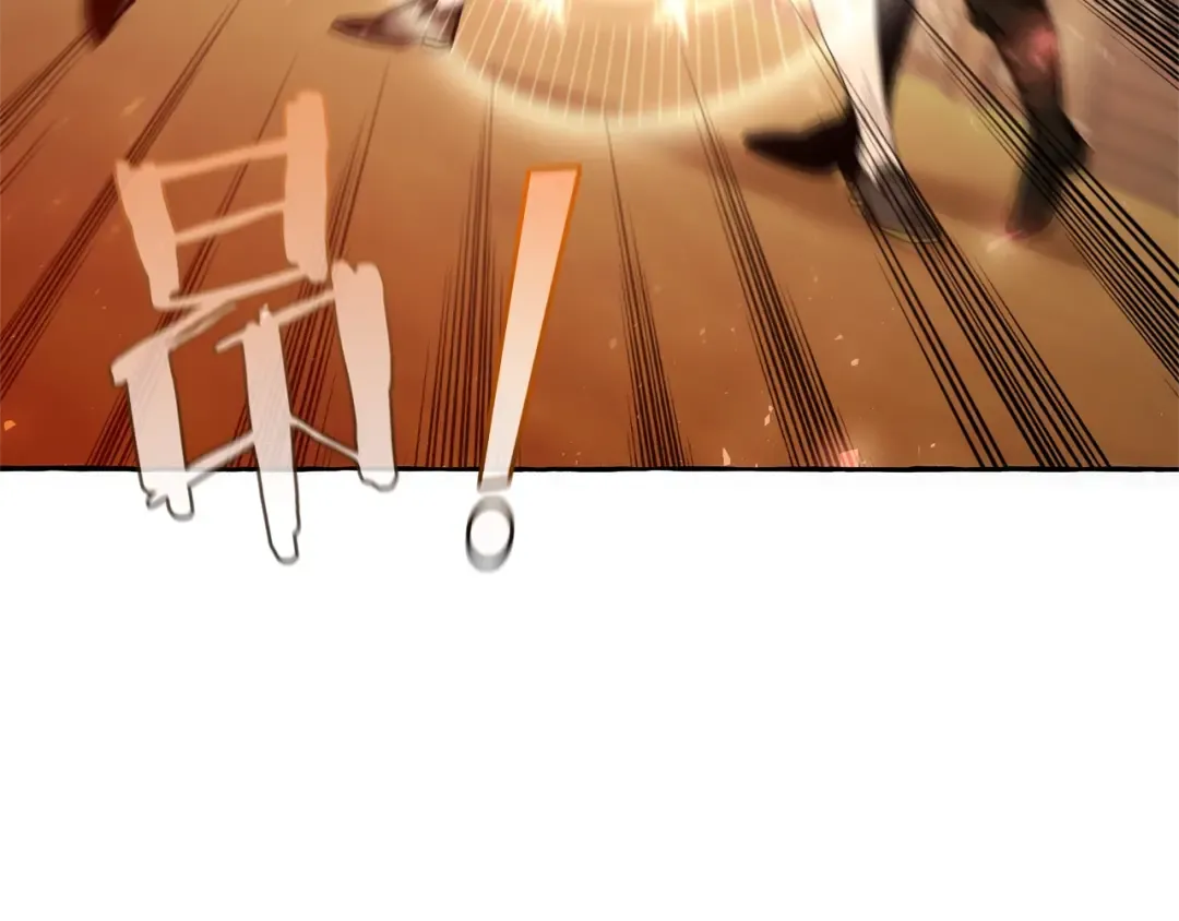 第34话 谁是你叔叔 第113页