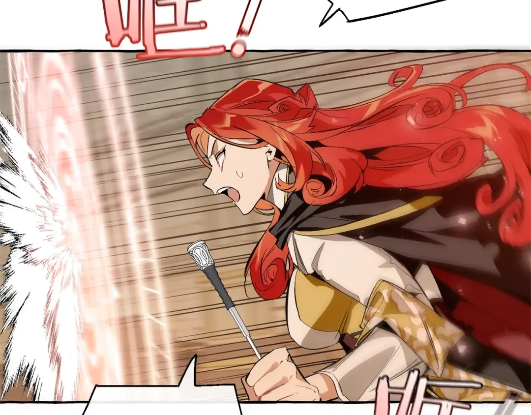 第34话 谁是你叔叔 第116页