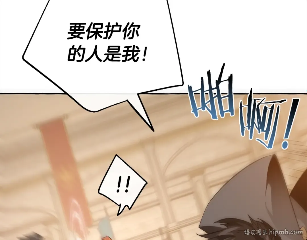 第34话 谁是你叔叔 第120页