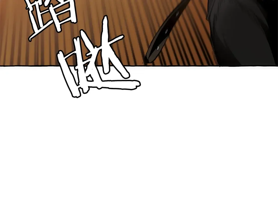 第34话 谁是你叔叔 第122页