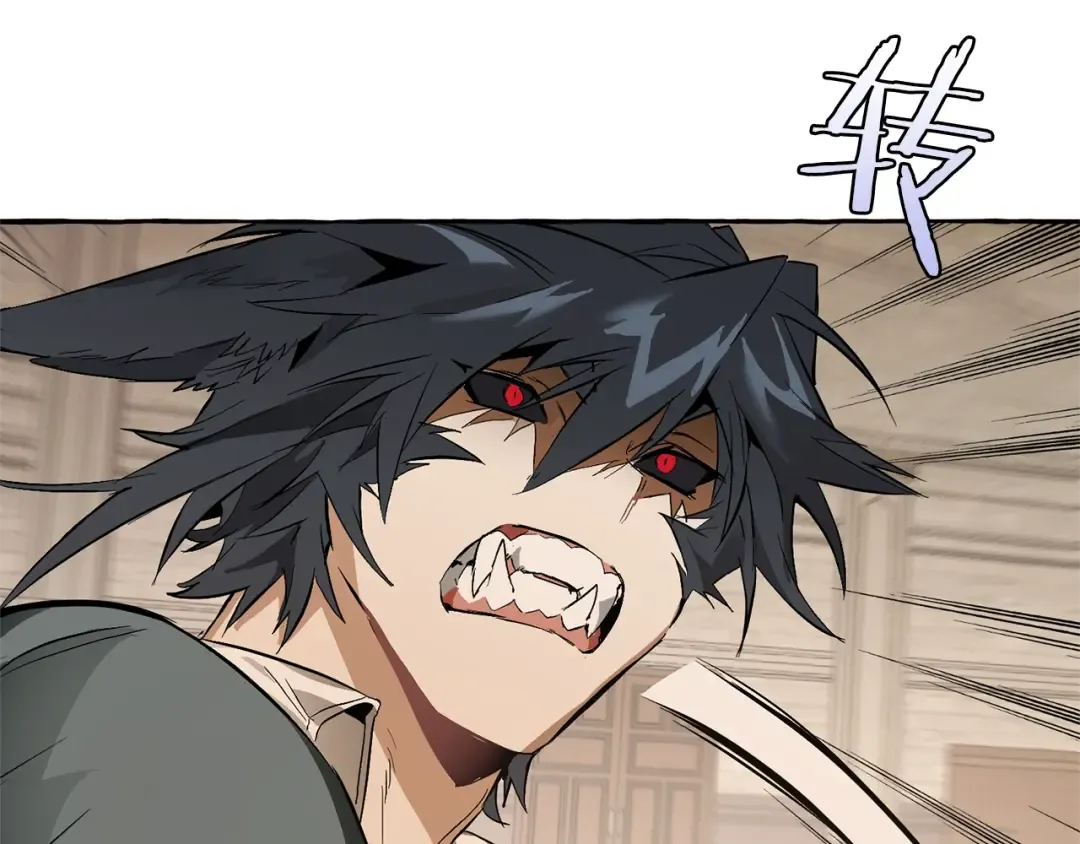 第34话 谁是你叔叔 第123页