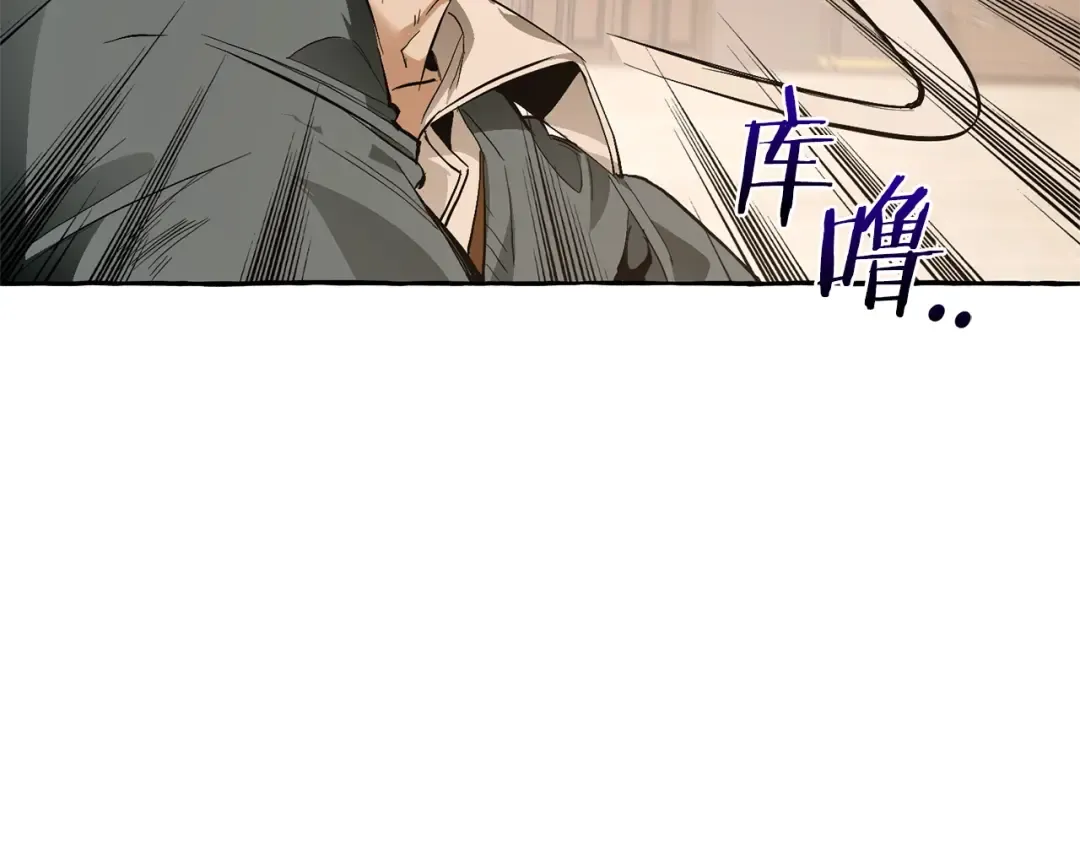 第34话 谁是你叔叔 第124页