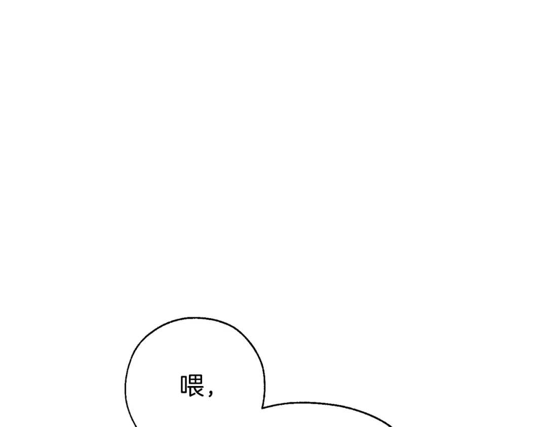 第34话 谁是你叔叔 第125页