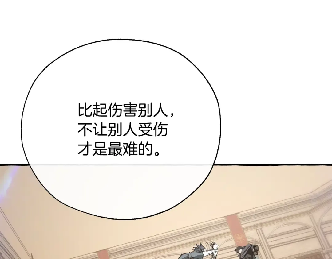 第34话 谁是你叔叔 第129页