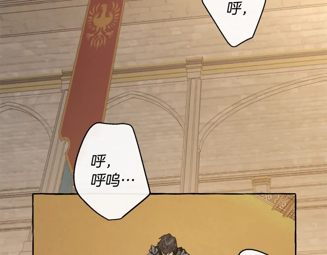 第34话 谁是你叔叔 第139页
