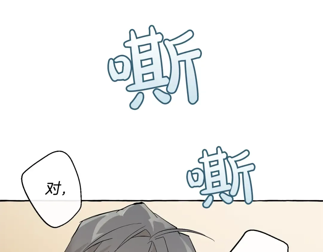第34话 谁是你叔叔 第143页