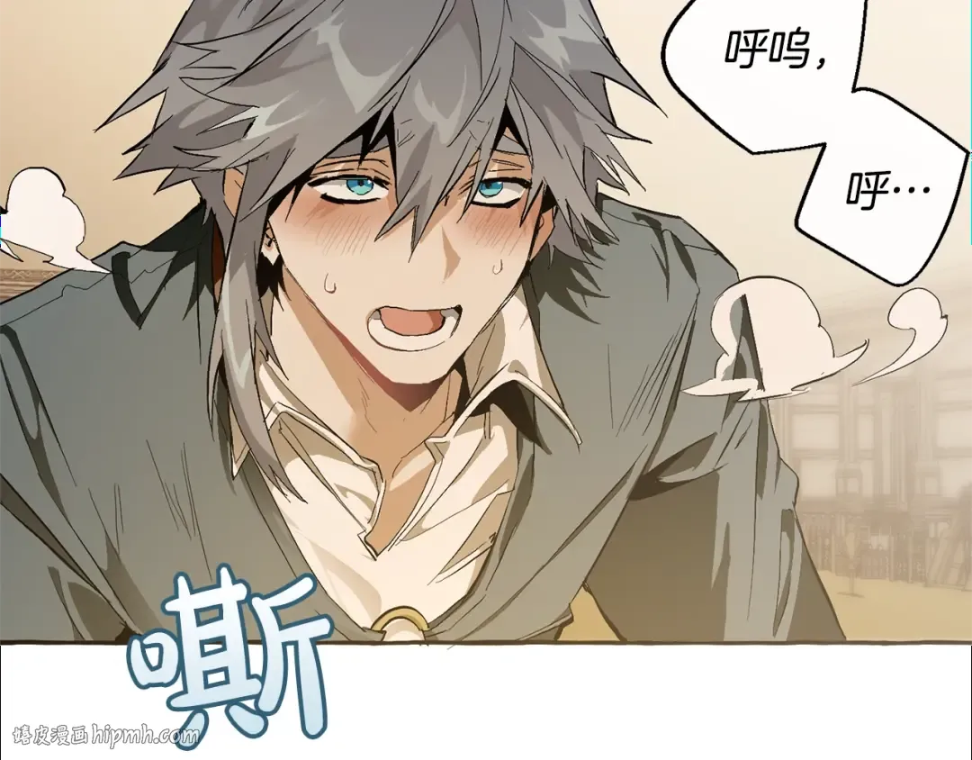 第34话 谁是你叔叔 第144页