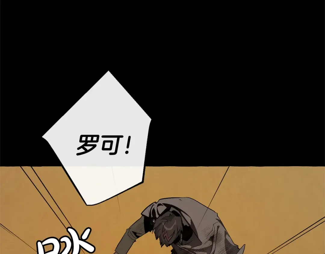 第34话 谁是你叔叔 第149页