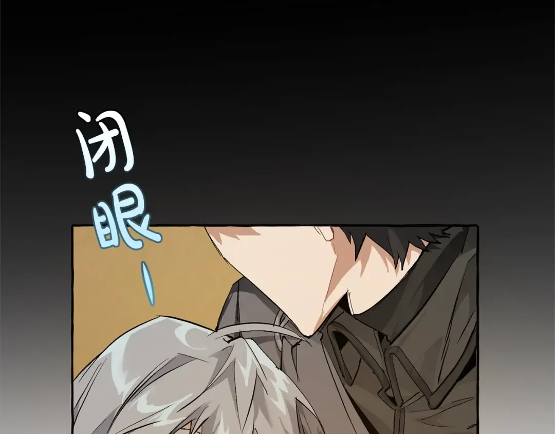 第34话 谁是你叔叔 第157页