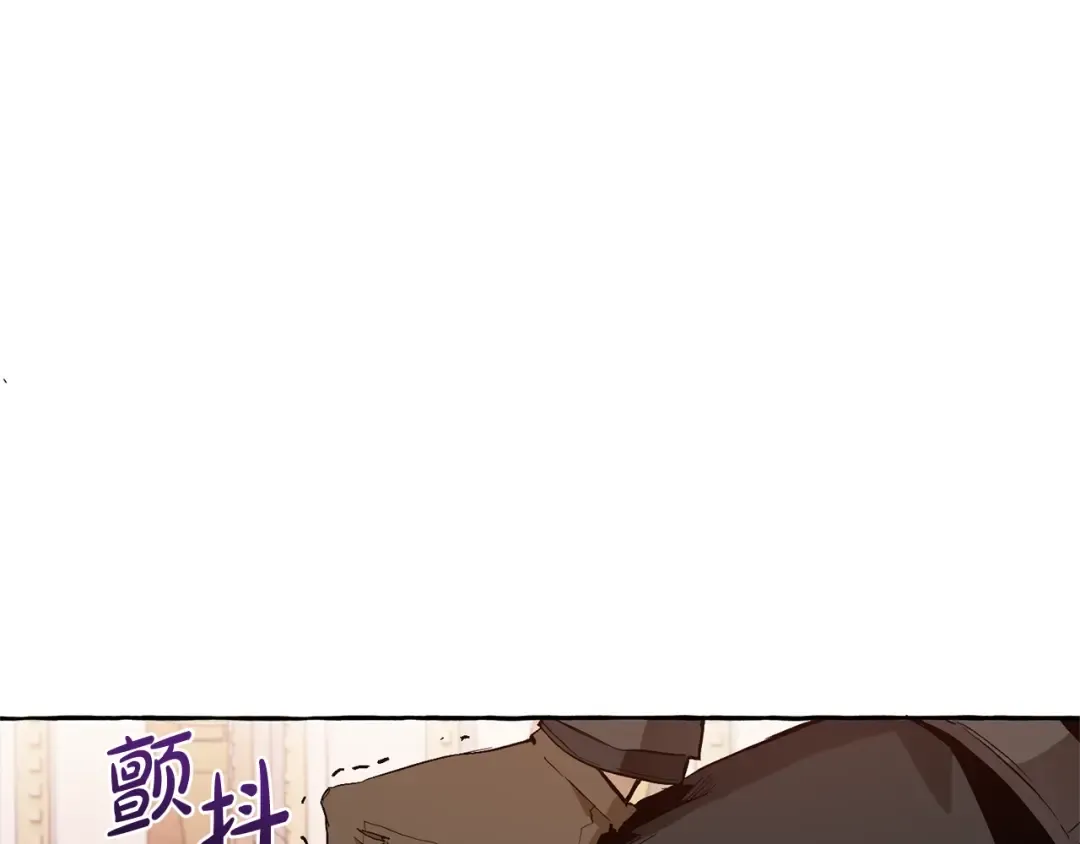 第35话 兽人 第106页