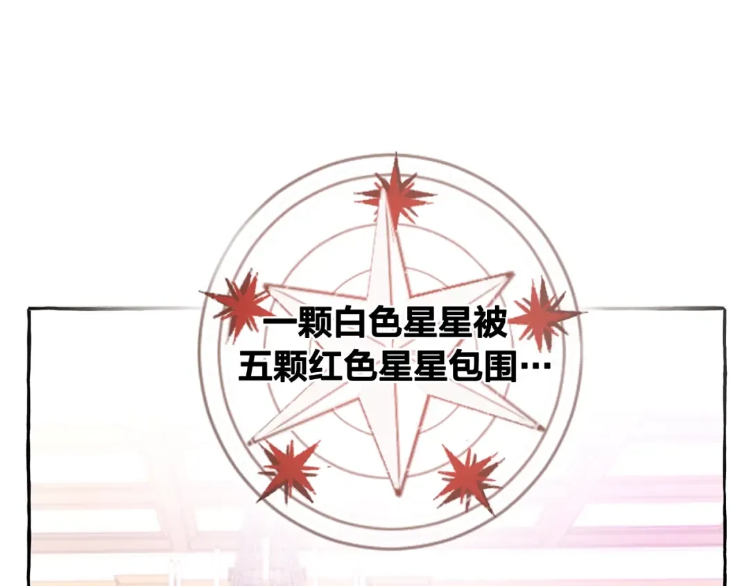 第35话 兽人 第109页