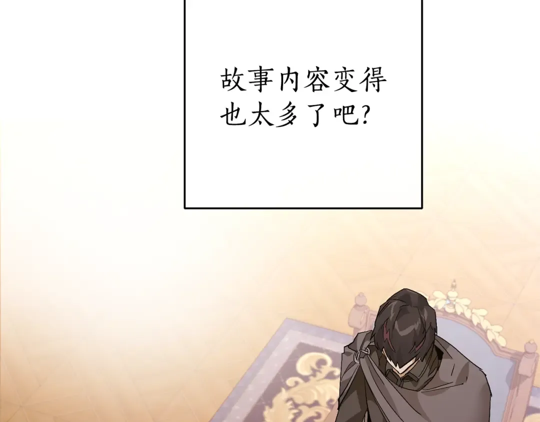 第35话 兽人 第141页