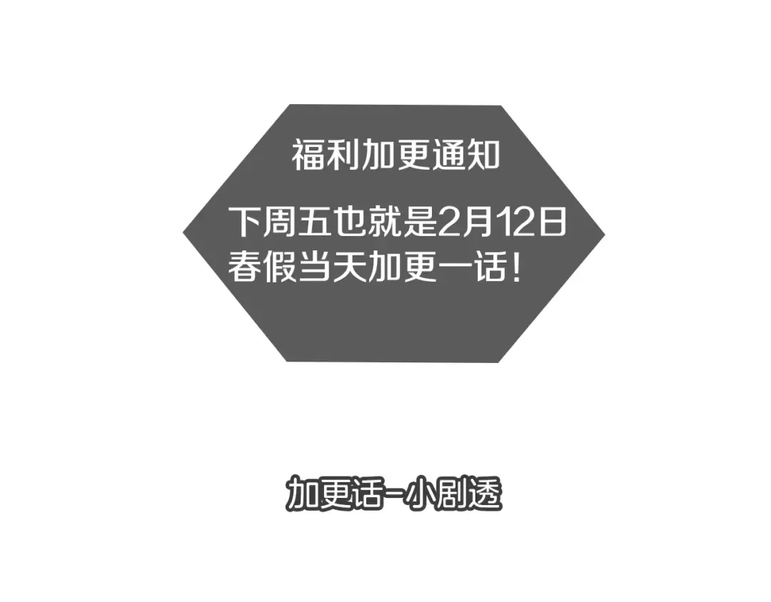 第35话 兽人 第148页