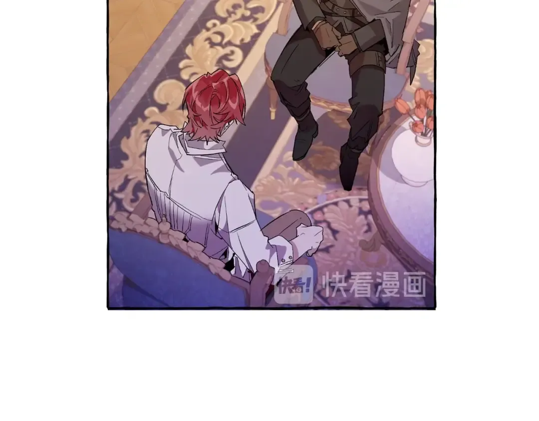 第36话 疯狂魔法师 第7页