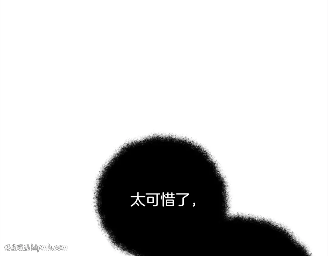 第36话 疯狂魔法师 第48页