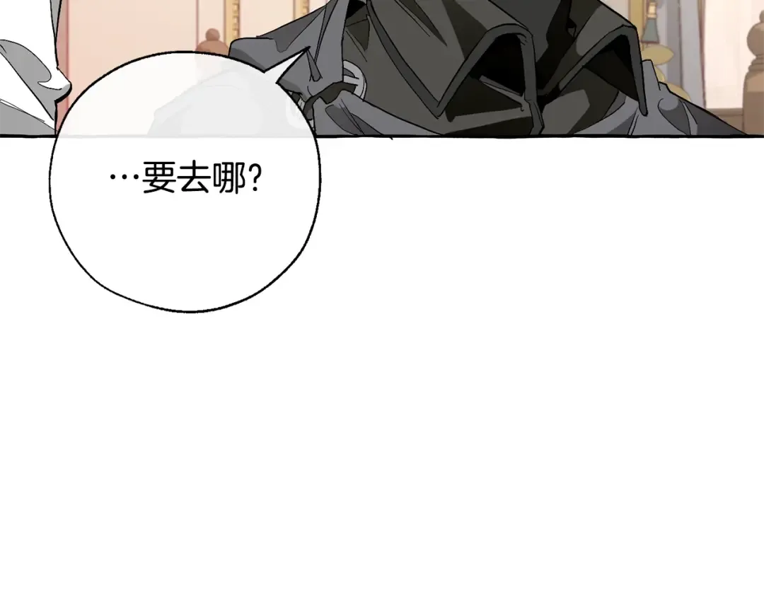 第36话 疯狂魔法师 第81页