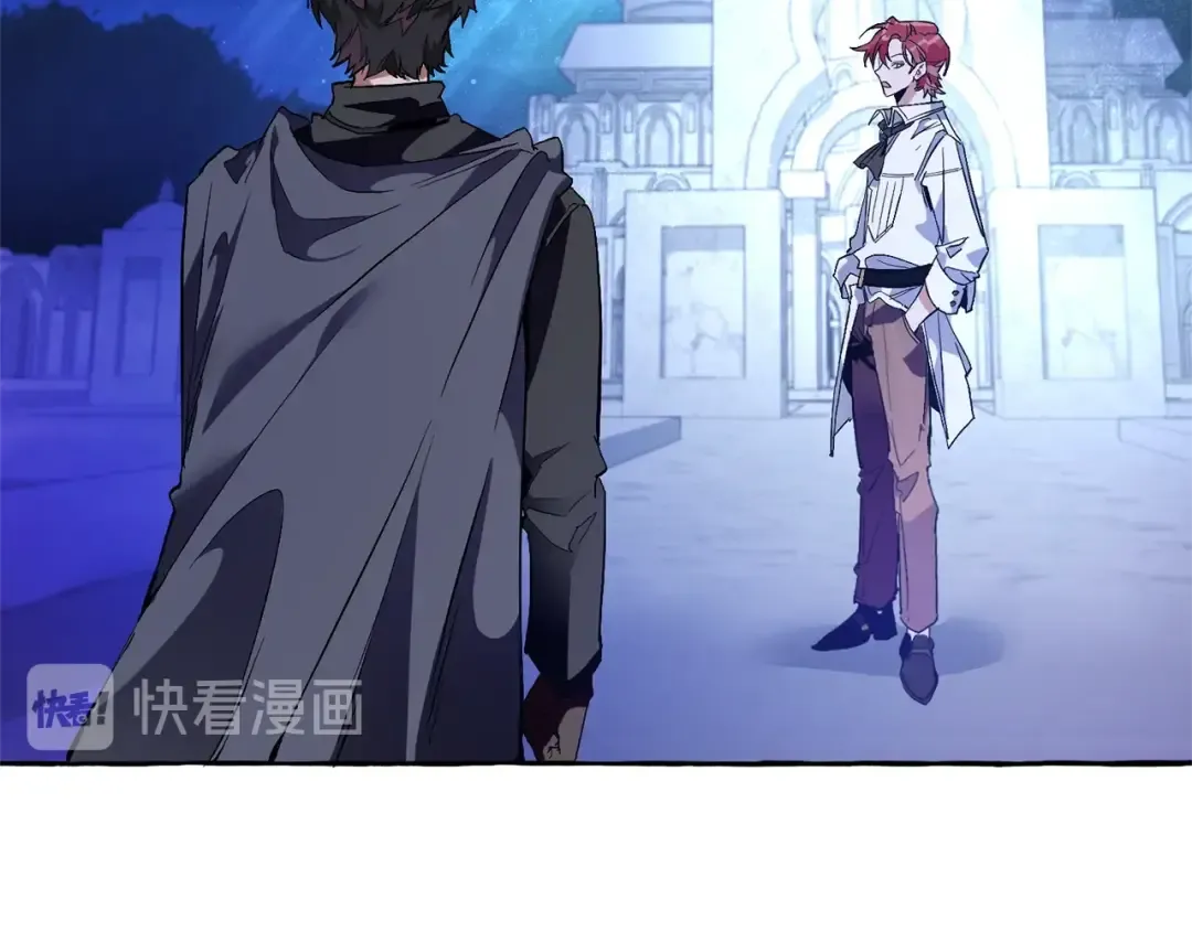 第36话 疯狂魔法师 第97页